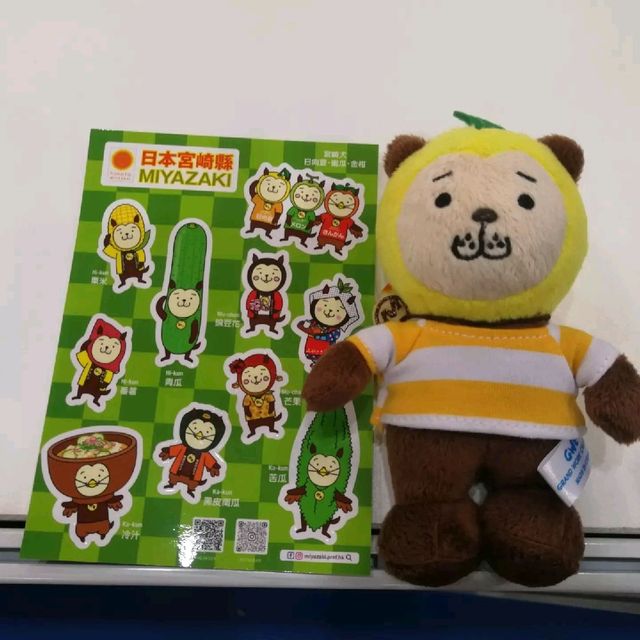 宮崎檸檬仔一期一會旅遊展🍋🐶