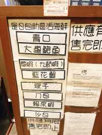 超高質海鮮放題❤️超生猛勁新鮮