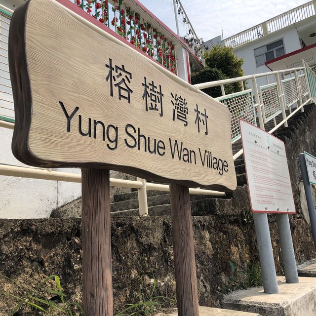 南丫島半日遊⭕️遠離市區呼吸👃新鮮空氣感受大自然