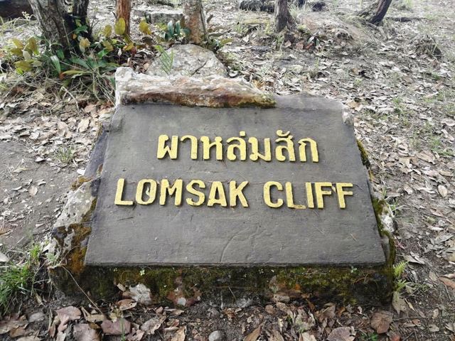 ไปภูกระดึง เที่ยวไหนได้บ้าง 