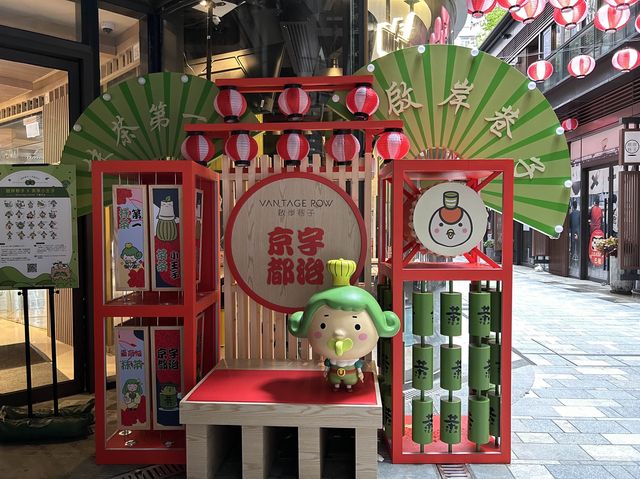 Little Japan In the Shopping Arcade, Vantage Row 