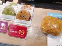 香香麵包🍞🥐🥖樂田麵包屋(台北101門市)