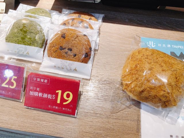 香香麵包🍞🥐🥖樂田麵包屋(台北101門市)