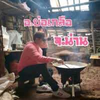 อำเภอที่เต็มไปด้วยความอบอุ่นของ จ.น่าน