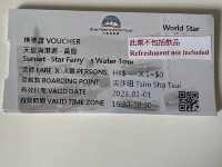 🎉Happy New Year 座天星小輪世星號 ⛴️
