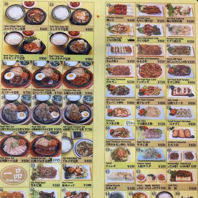 【東京・上野】鰻から韓国料理までメニューが豊富すぎる店