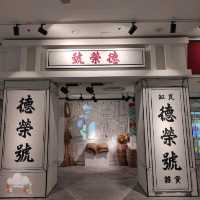 親子免費好去處 