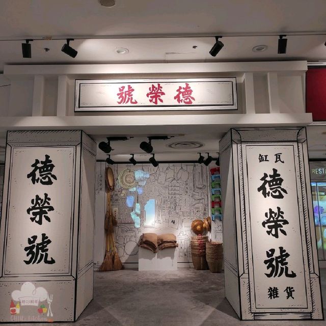 親子免費好去處 