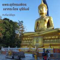 พระสุภัทรบพิตร