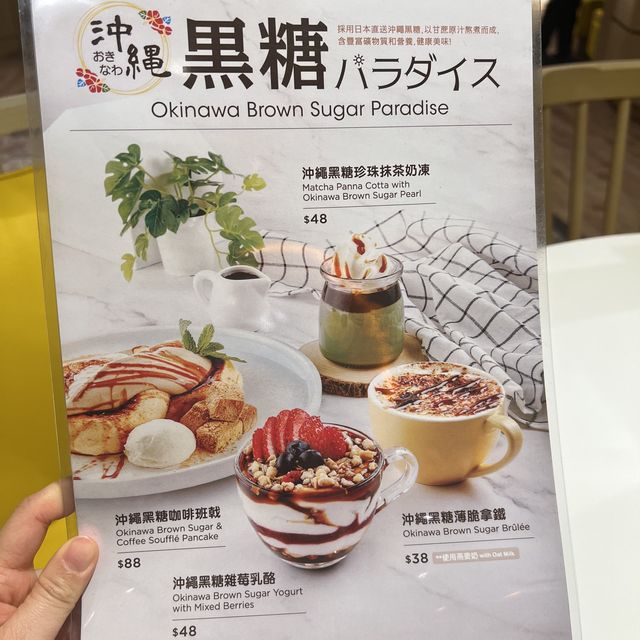 滋味高質蛋料理