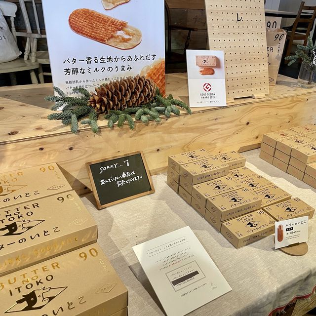 【栃木】那須の新おしゃれスポット「SHOZO Street」