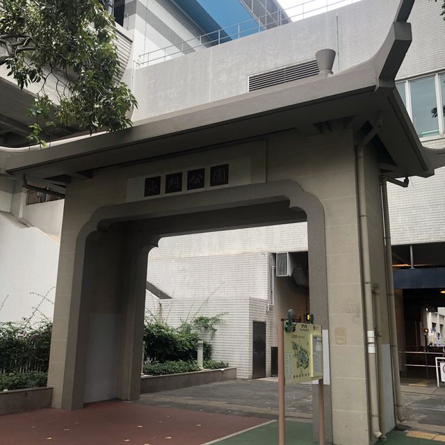環境清幽嘅屯門市公園