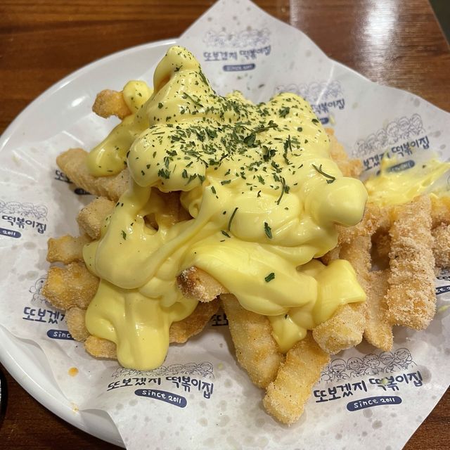 떡볶이러버는 다 아는 또보겠지 떡볶이🍴
