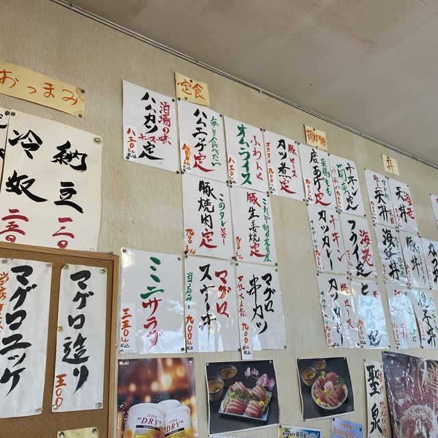 【千葉・館山】館山食堂