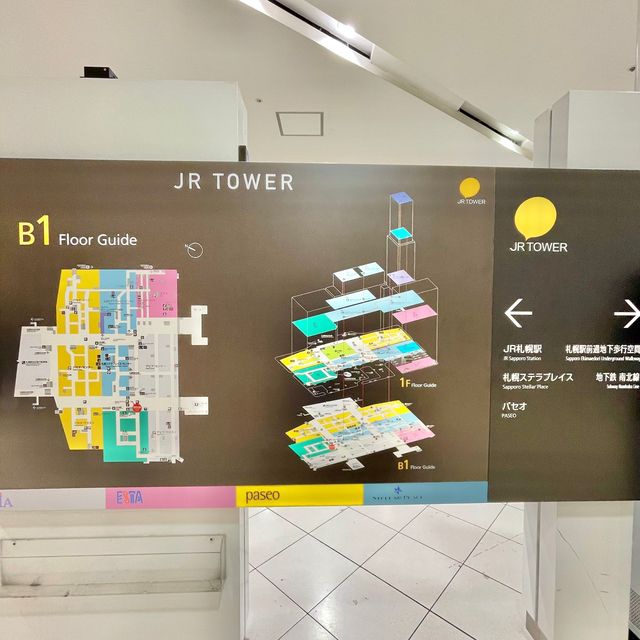 アートが沢山の札幌のJRタワー