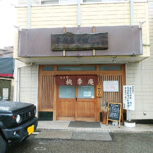 兵庫県にある全国の蕎麦好きに一度食べてほしいお店