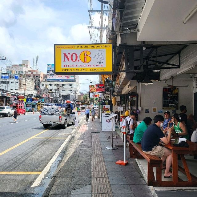 태국 푸켓 빠통 No.6 Restaurant