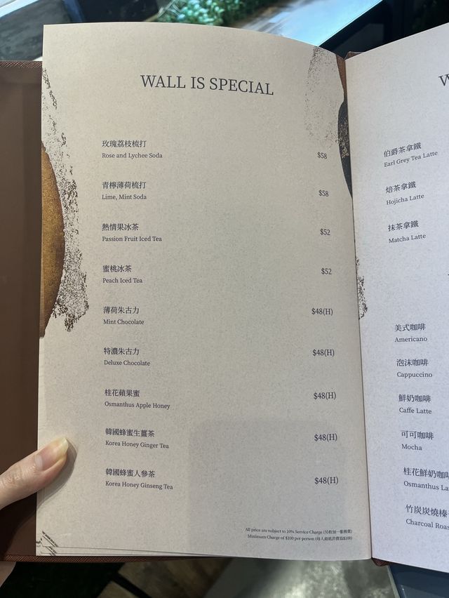 💕 油麻地高質森林主題cafe