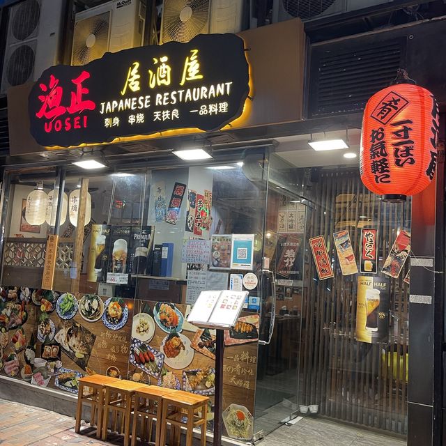 漁正居酒屋🏮