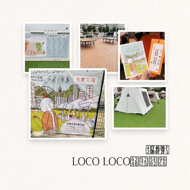 中秋節下的Loco Loco手創市集