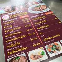 ขาหมู​ นครปฐม​ 