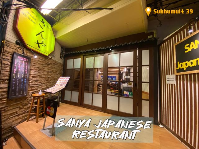 SanYa Japanese Restaurant พร้อมพงษ์