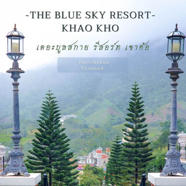 The Blue Sky Resort  ที่พักหรู บรรยากาศอังกฤษ