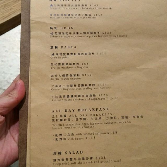 not just coffee 