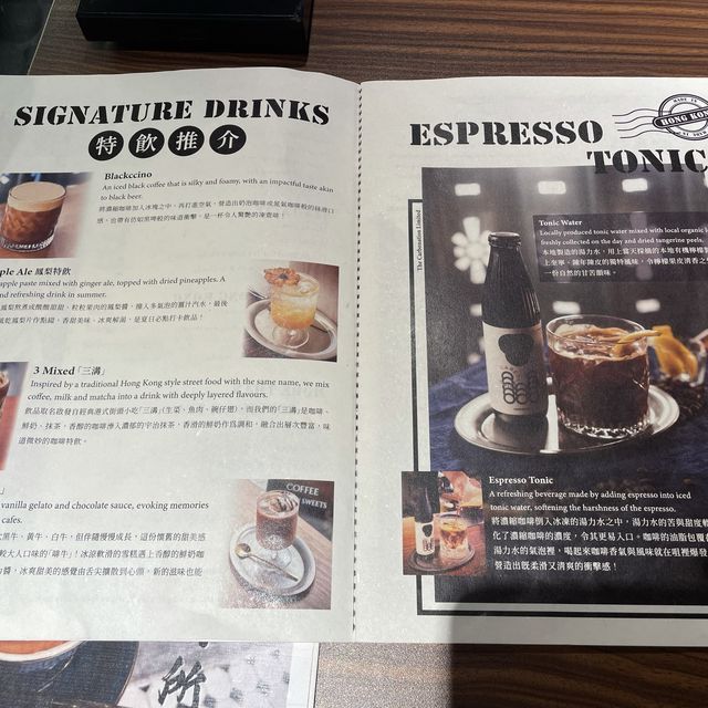 復古精品咖啡店☕️