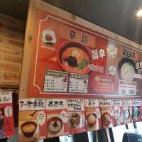 Spicy Noodle Chicken Shirayu Taisho
