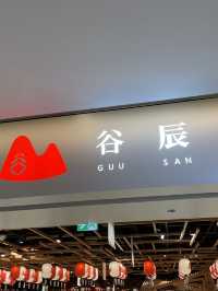 尖東中間道日本超市
