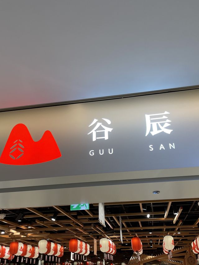 尖東中間道日本超市