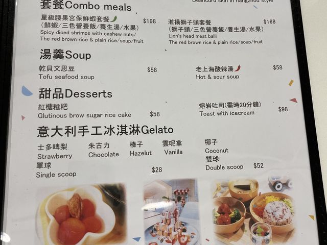 江浙菜親子餐廳