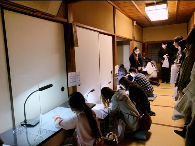 京都[紅葉めぐり]   幻の紅葉　瑠璃光院