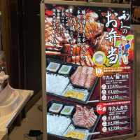 名古屋で仙台名物の牛タンランチ