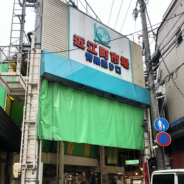 【石川・金沢】市民からも親しまれる「近江町市場」