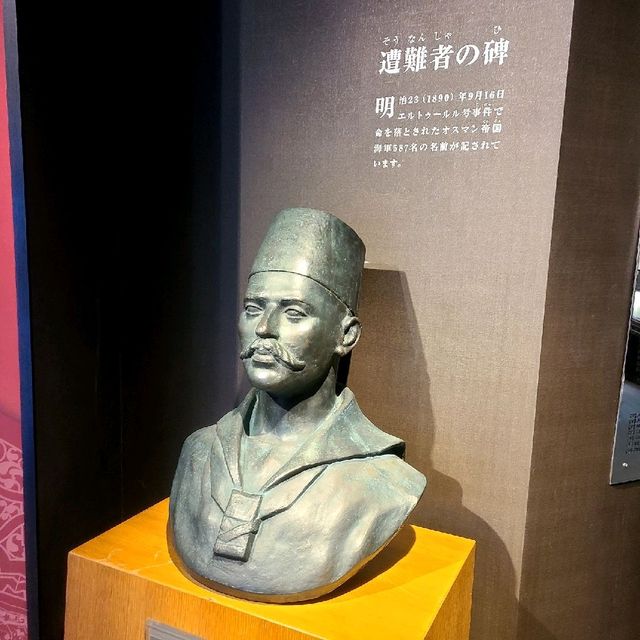 親日国トルコとの歴史的展示物が見れる【トルコ記念館】⭐