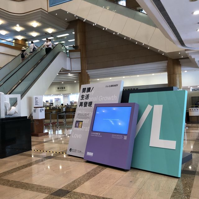 全香港最大嘅圖書館 