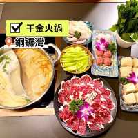 ［千金火鍋］- 精緻手工火鍋 😋