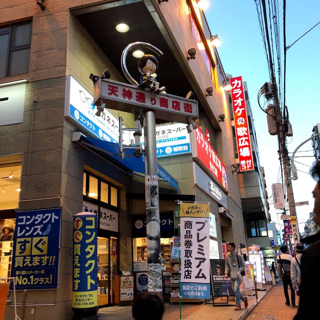 鬼太郎にあえる？天神通り商店街