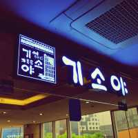 🏨 원주시내에서 즐기는 호캉스, 베니키아 비즈인