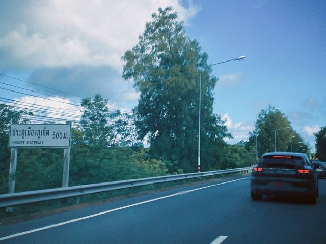 สะพานรักสารสิน