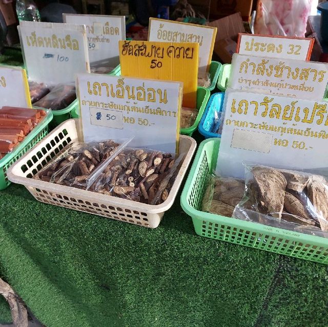 ตลาดของป่า