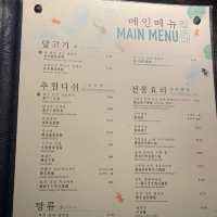好耐冇食韓燒｜柞木炭家
