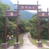 鳳凰山鳳凰徑