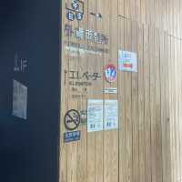 浅草文化観光センター