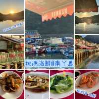 海邊海鮮🦞酒家欣賞日落🌄美景細味舊香港🇭🇰