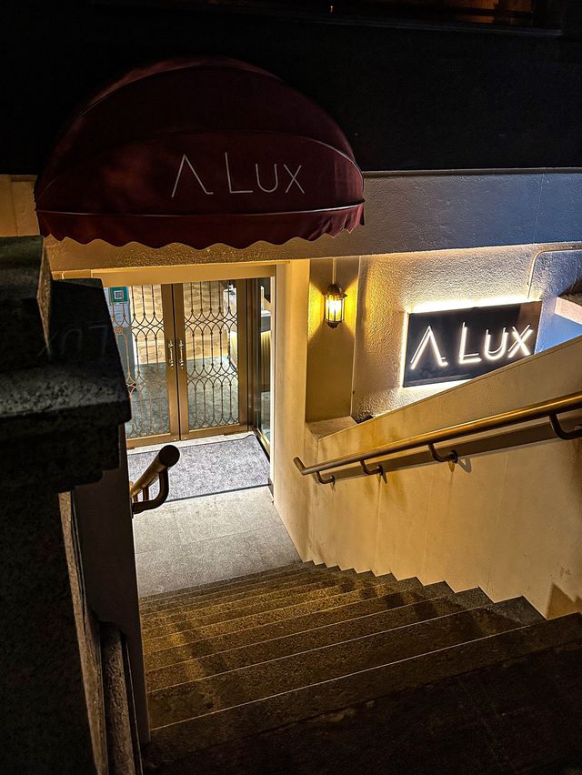 A Lux｜煤氣燈街的意法Fine Dining🍴Secret Pasta滿有驚喜及神秘感