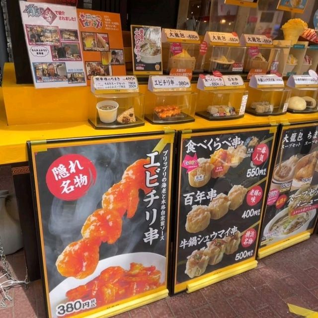 【開華楼/横浜中華街】神奈川県/横浜市