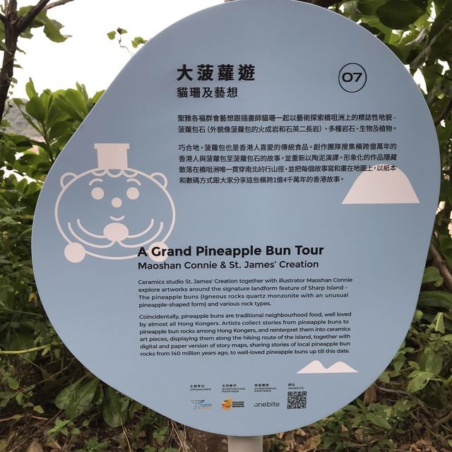 西貢橋咀島環島一天遊